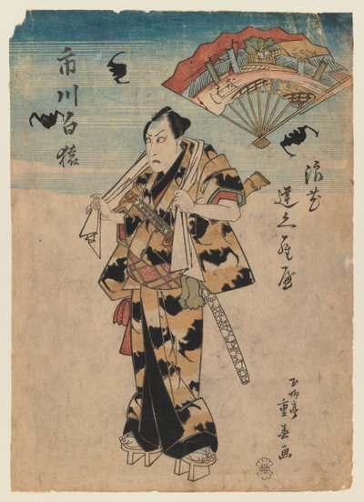 Der Schauspieler Ichikawa Hakuen in einer Kabuki-Rolle von Ryusai Shigeharu